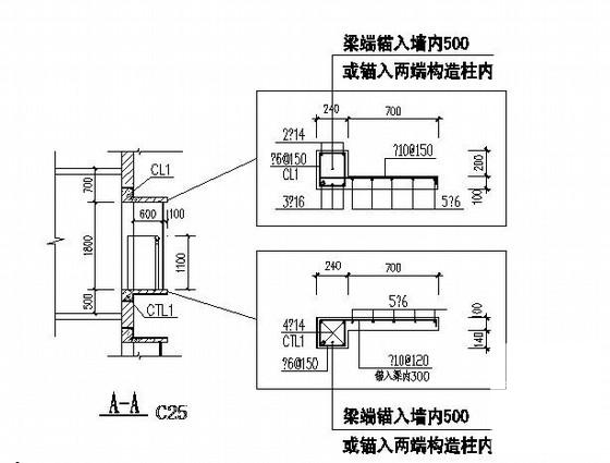 坡屋面结构图纸 - 4