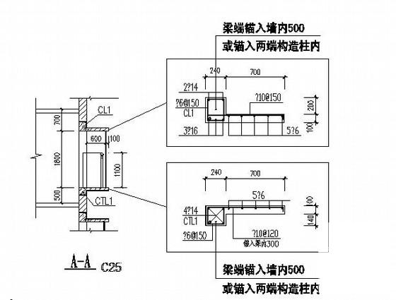 坡屋面结构图纸 - 4