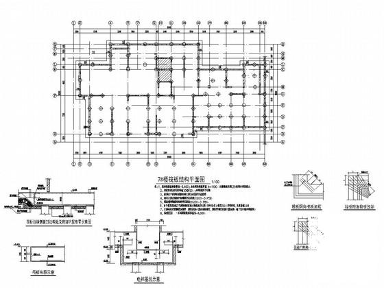 地上20层剪力墙结构住宅楼结构施工图纸 - 2