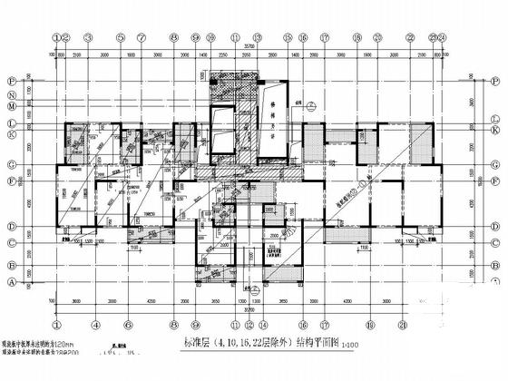 高层住宅结构图纸 - 4