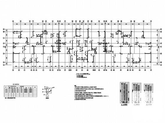 局部17层剪力墙结构住宅楼结构施工大样图 - 3