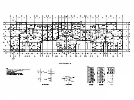 局部17层剪力墙结构住宅楼结构施工大样图 - 4