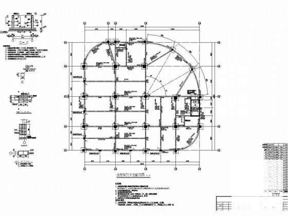 地上16层框架结构商务楼结构施工图纸 - 2