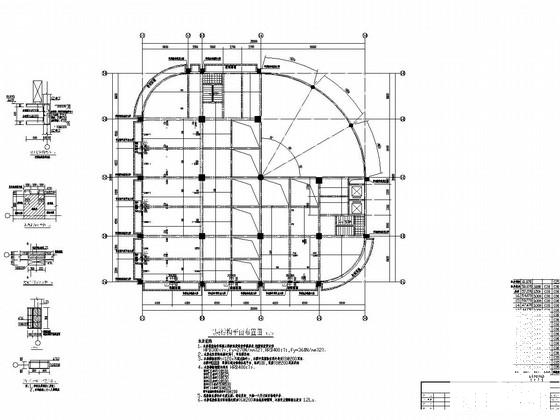 地上16层框架结构商务楼结构施工图纸 - 3