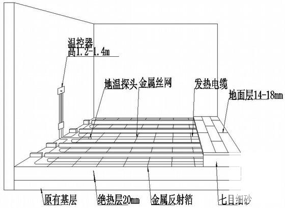 住宅楼采暖设计图纸 - 2