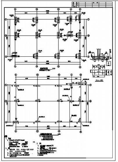 基础结构设计施工图 - 1