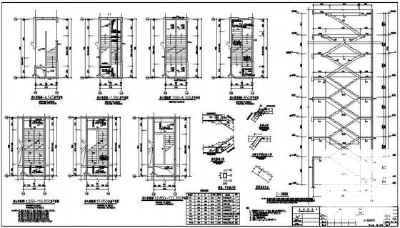 高层剪力墙结构设计 - 4