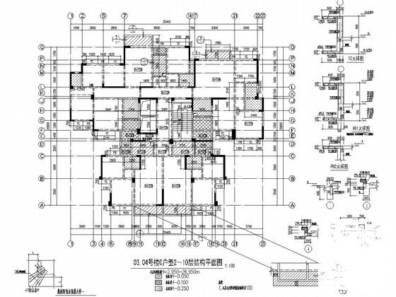 高层住宅结构施工图 - 2