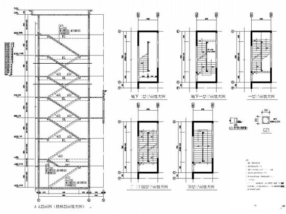 高层住宅结构图纸 - 5