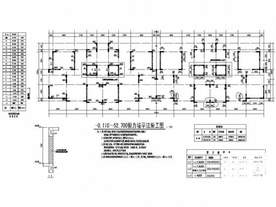 住宅结构大样 - 2