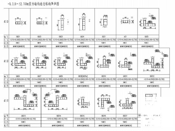 住宅结构大样 - 5