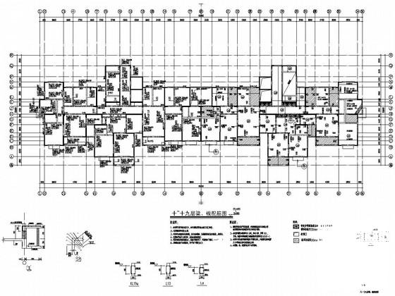 高层住宅结构图纸 - 3