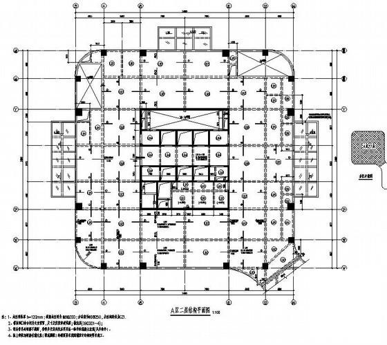 商住楼结构施工图 - 2