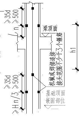 车辆服务站结构施工图纸 - 4