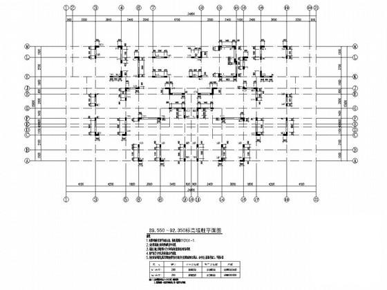 高层住宅结构图纸 - 3