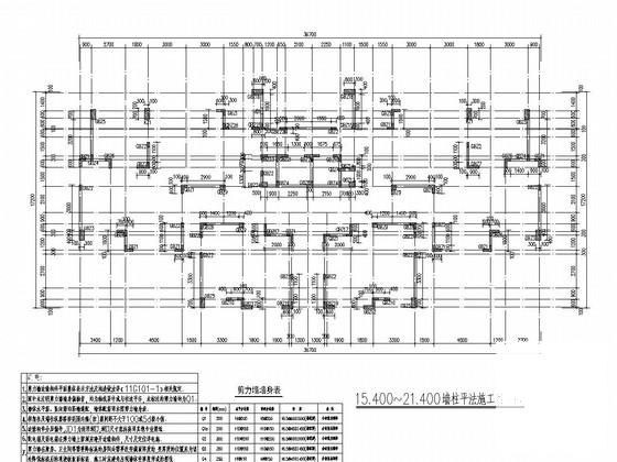 地上32层剪力墙结构商住楼结构施工大样图 - 3