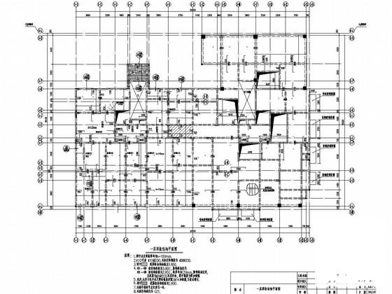 地上20层剪力墙结构商住楼结构施工图纸 - 3