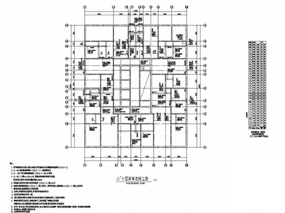 地上28层剪力墙结构商住楼结构施工大样图 - 4