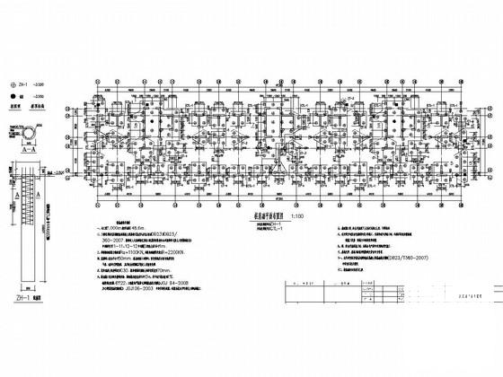 高层住宅结构图纸 - 1