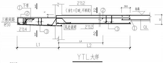 砖混结构施工图纸 - 4