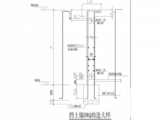 框支剪力墙结构 - 4