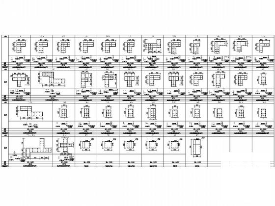 商住楼剪力墙大样图 - 5