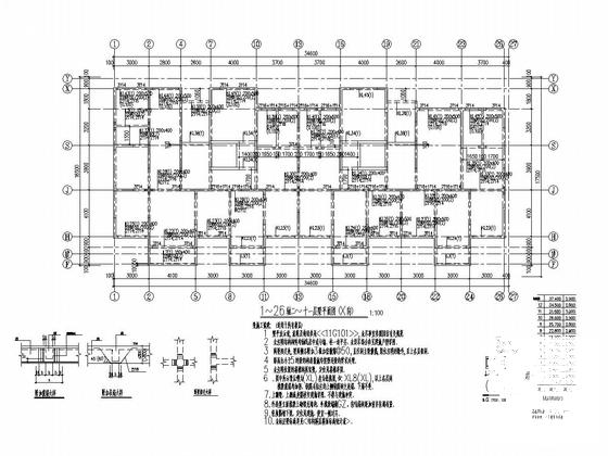 12层与17层剪力墙结构商住楼结构施工图纸 - 5