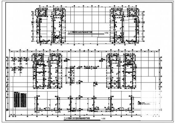 剪力墙结构住宅设计 - 4