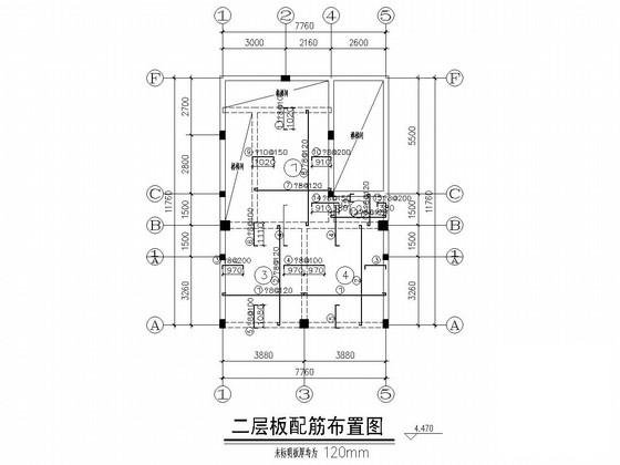 商住楼结构施工图 - 4