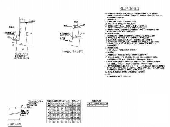 中学教学楼框架结构 - 5