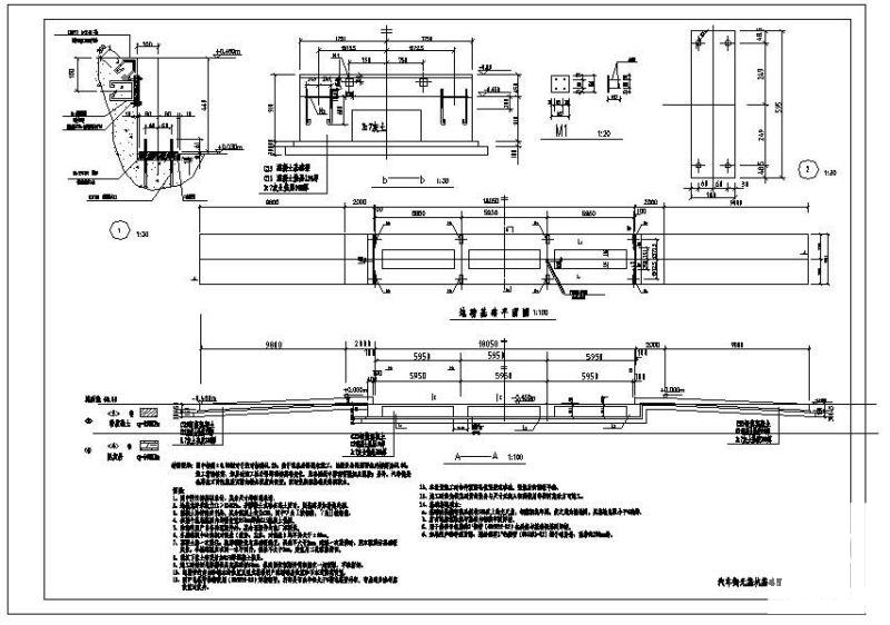 汽车衡基础图纸 - 3