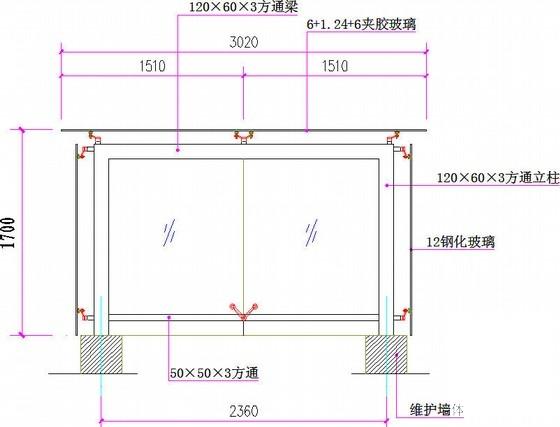 车库点式雨蓬结构施工图纸 - 3