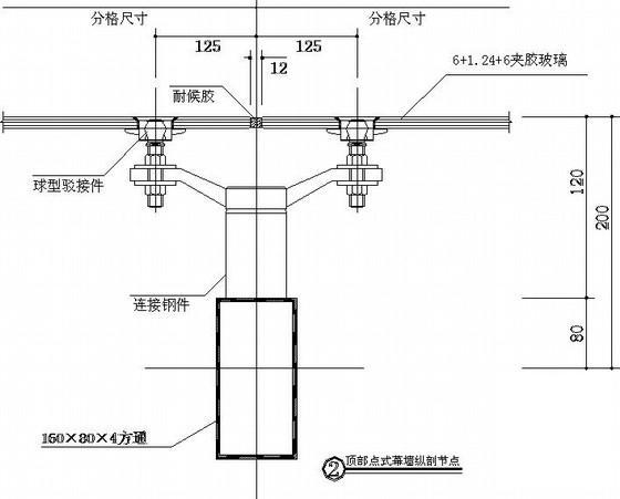 车库点式雨蓬结构施工图纸 - 4