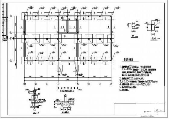 办公楼框架结构设计 - 1