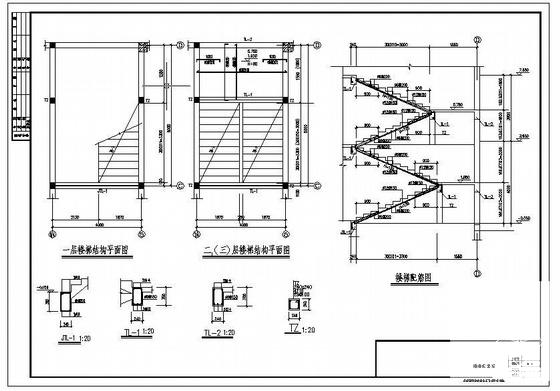 办公楼框架结构设计 - 4