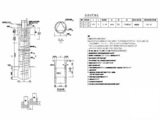 框架结构宿舍楼 - 4