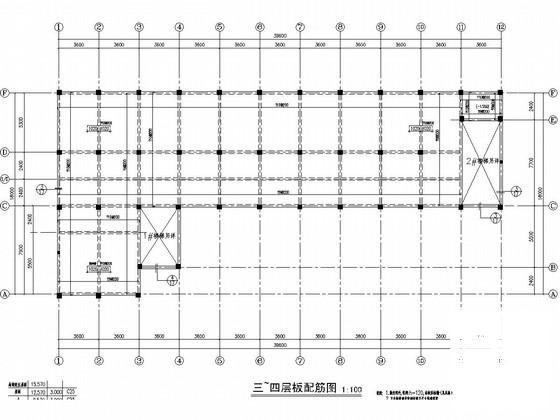 框架厂房结构设计 - 4