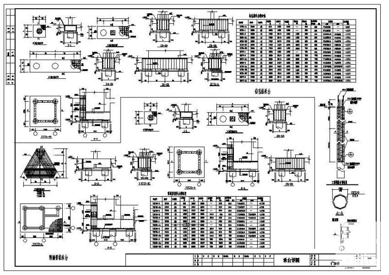 设计图纸施工图纸 - 4