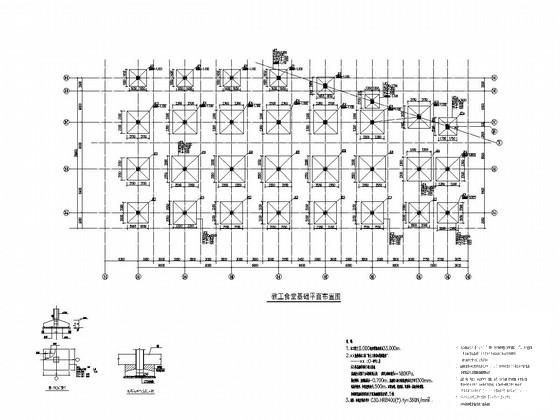 框架结构结构建筑 - 1