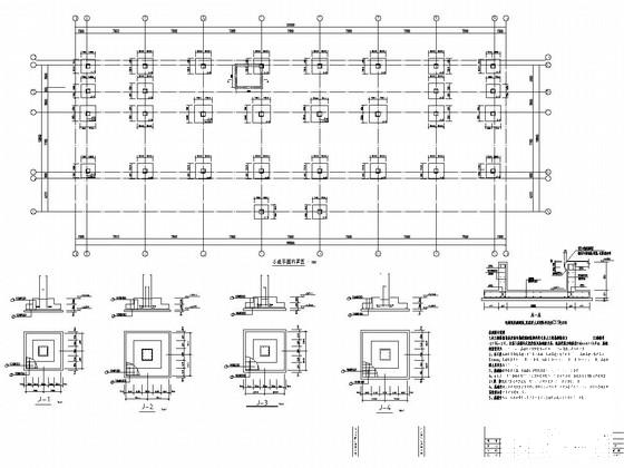 地上4层框架结构综合大楼结构施工图纸 - 1