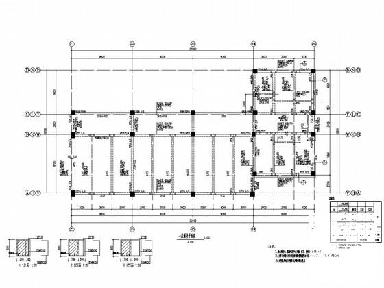 教学楼框架结构设计 - 2