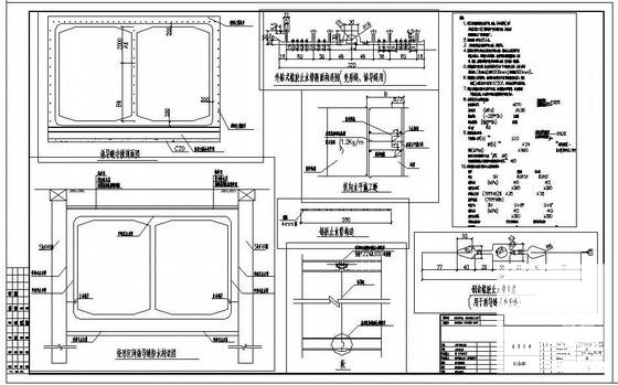结构设计施工图 - 2