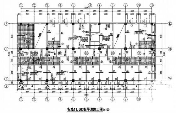 框架结构基础设计 - 1