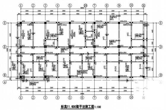 框架结构基础设计 - 2