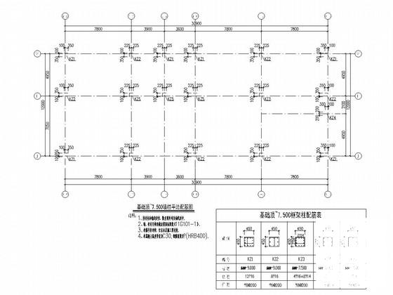 框架结构综合楼 - 3