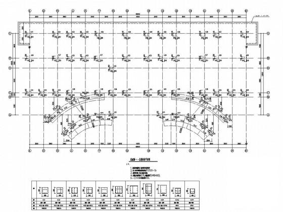 地上5层框架结构住院楼结构设计施工图纸 - 2