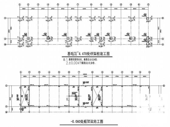 框架结构综合楼 - 3