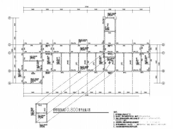 设计院施工图纸 - 5