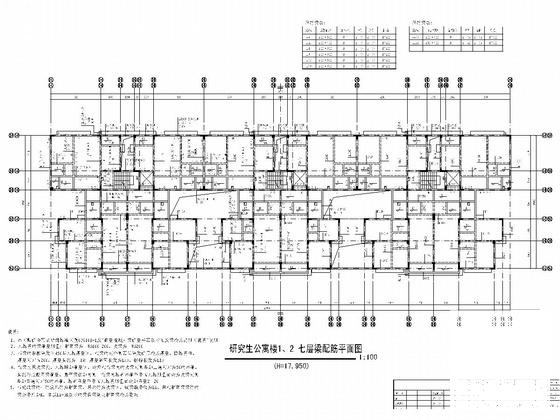 公寓楼设计图纸 - 1