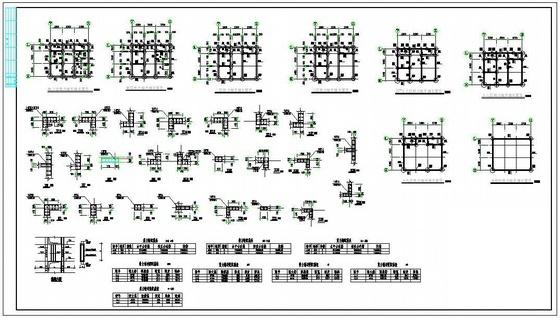 框剪结构施工图纸 - 3